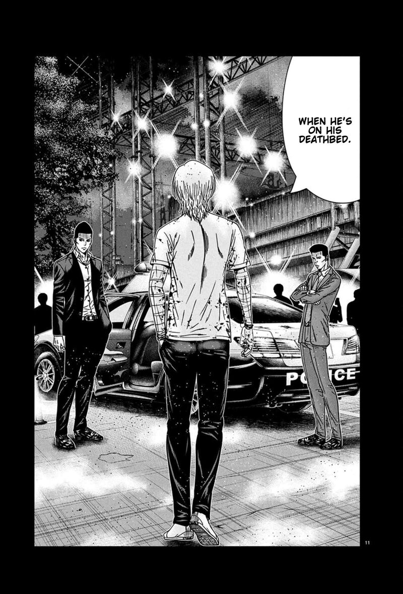 Out Mizuta Makoto Chapter 261 Page 11