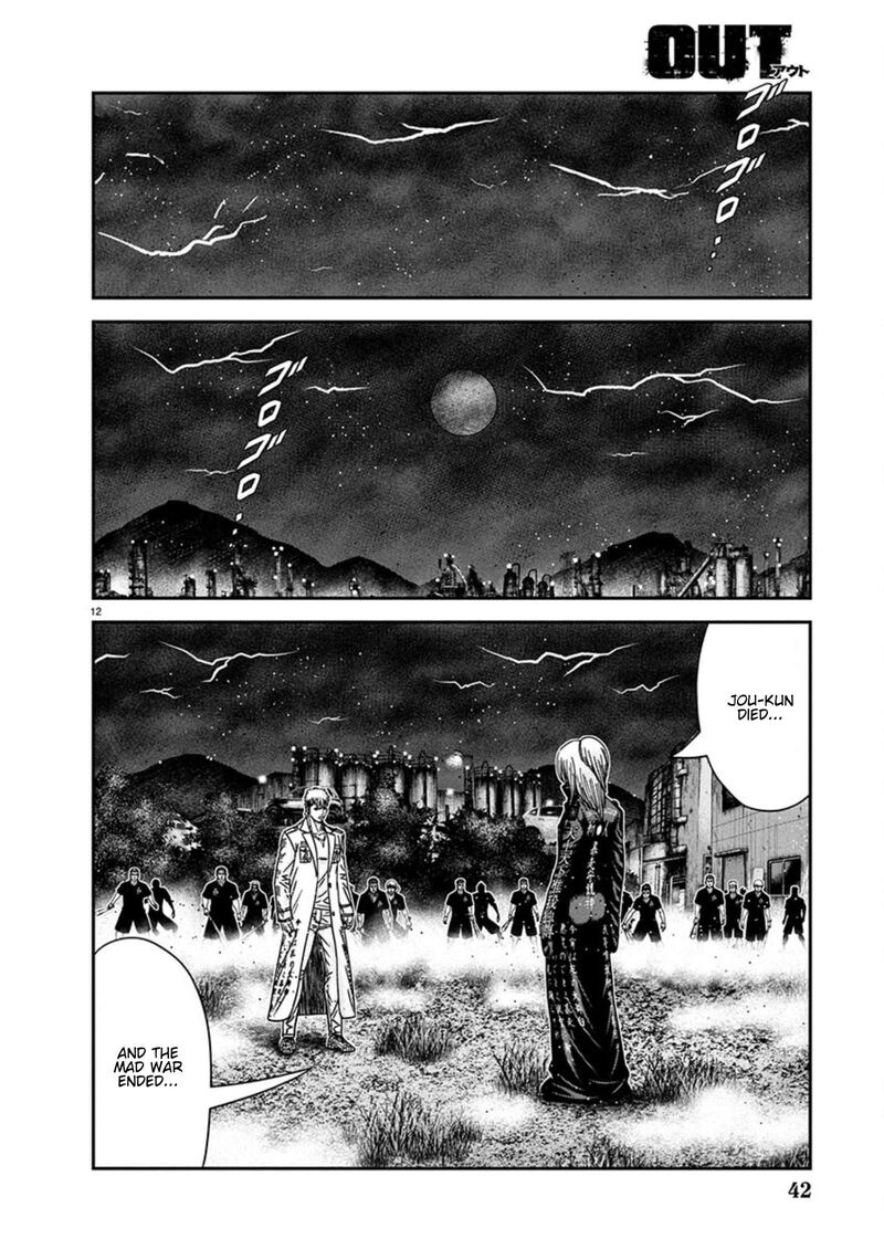 Out Mizuta Makoto Chapter 261 Page 12