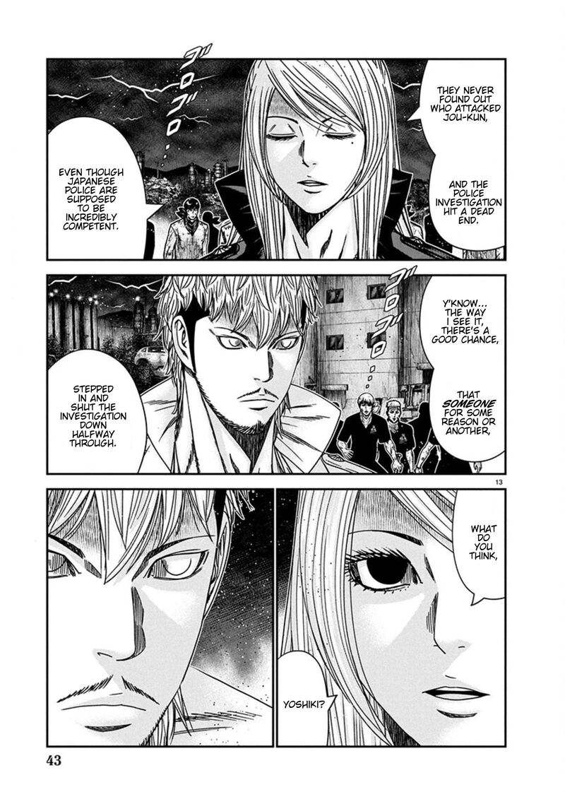 Out Mizuta Makoto Chapter 261 Page 13