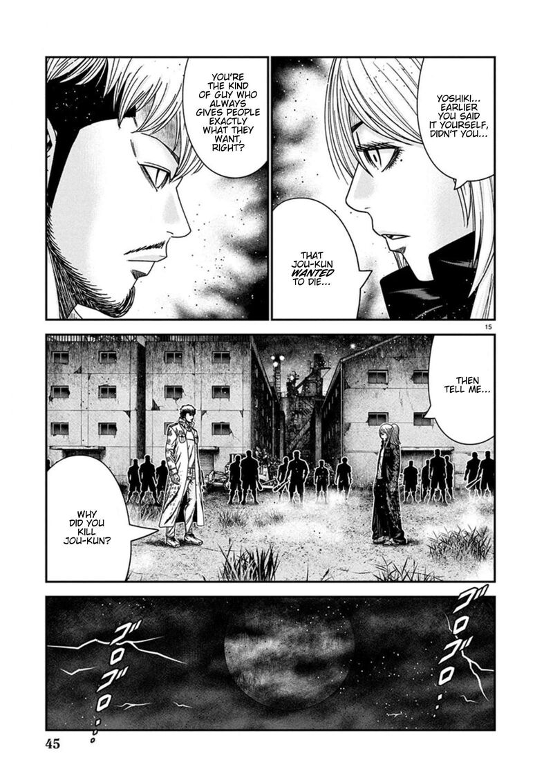 Out Mizuta Makoto Chapter 261 Page 15