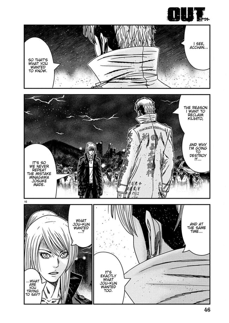 Out Mizuta Makoto Chapter 261 Page 16