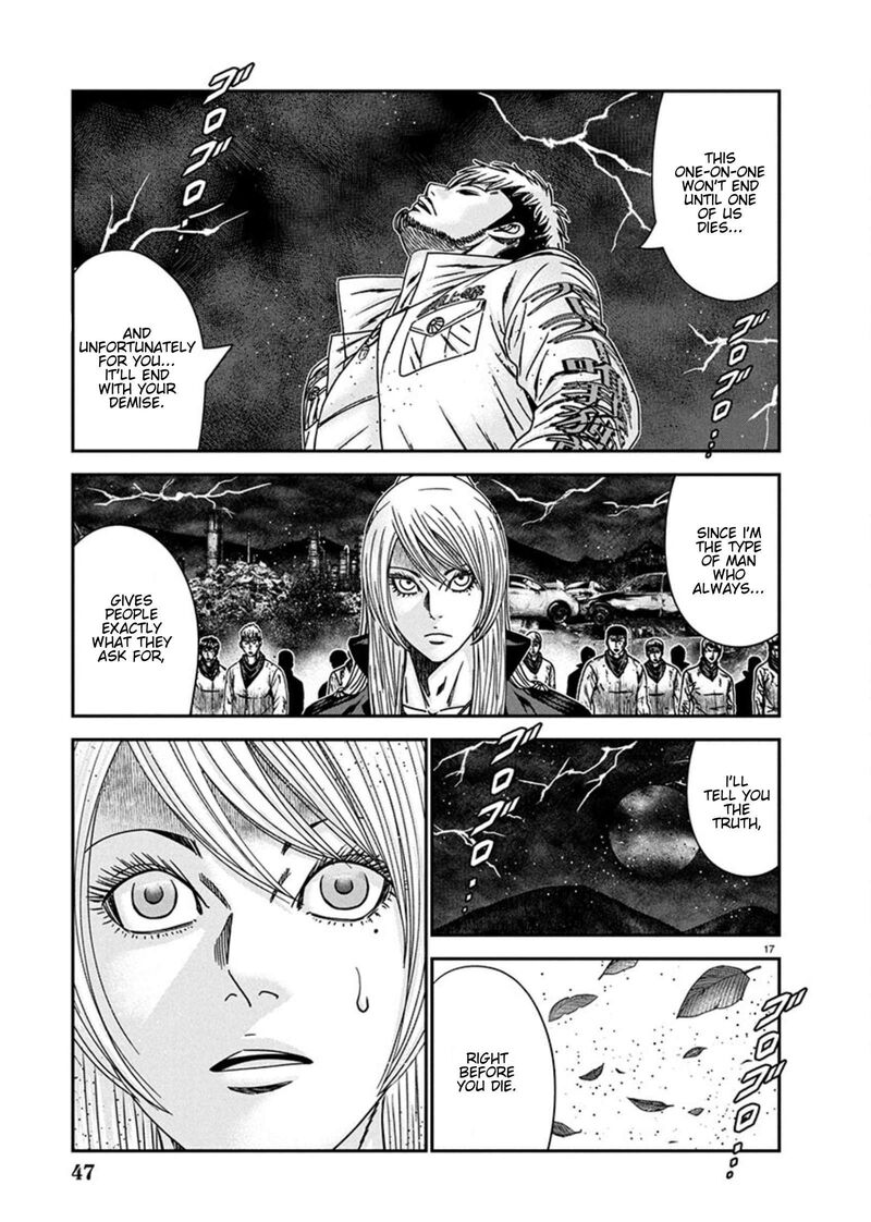 Out Mizuta Makoto Chapter 261 Page 17