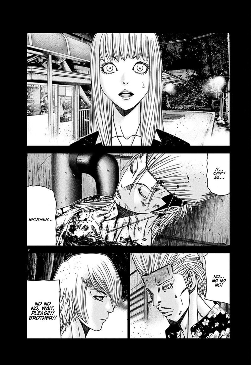 Out Mizuta Makoto Chapter 261 Page 2