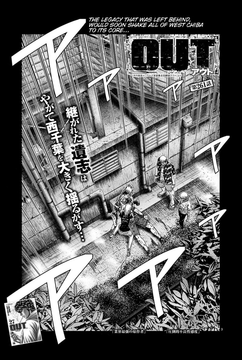 Out Mizuta Makoto Chapter 261 Page 3
