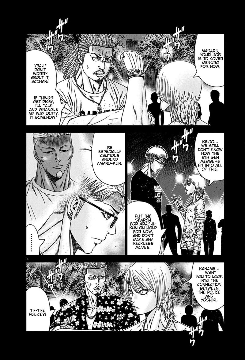 Out Mizuta Makoto Chapter 261 Page 6
