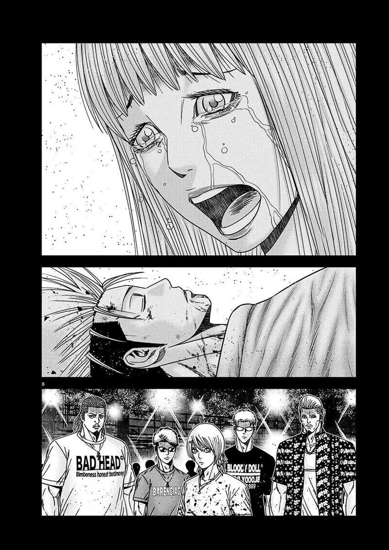 Out Mizuta Makoto Chapter 261 Page 8