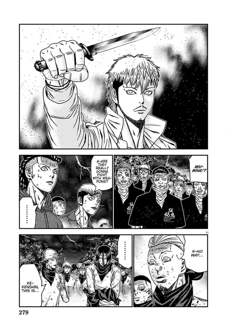 Out Mizuta Makoto Chapter 262 Page 10
