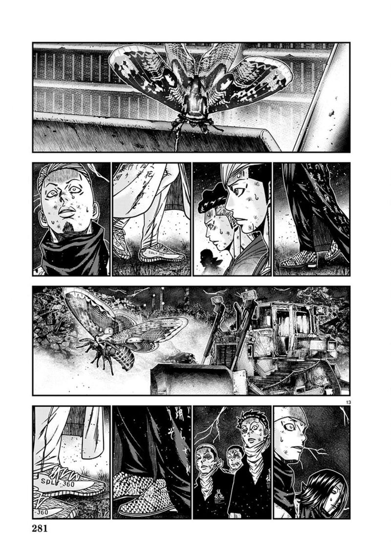 Out Mizuta Makoto Chapter 262 Page 12