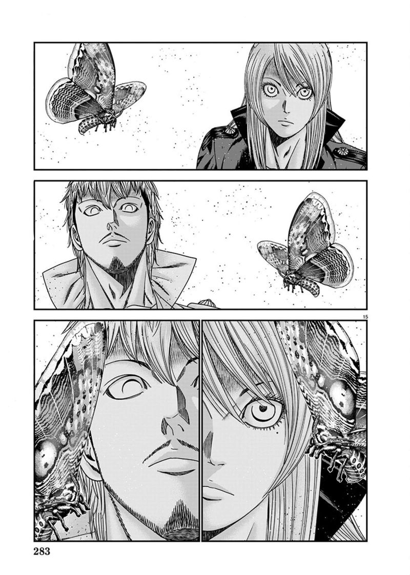 Out Mizuta Makoto Chapter 262 Page 14