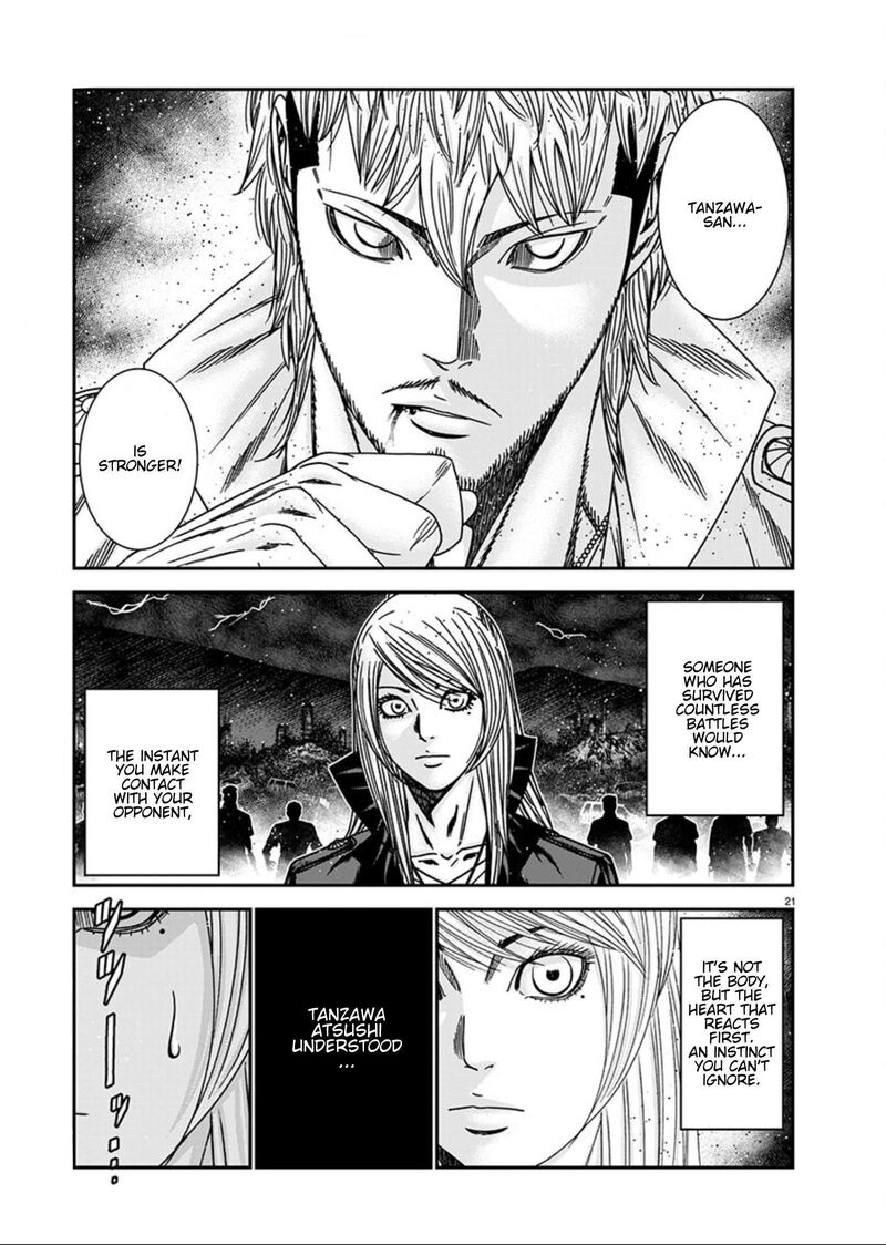 Out Mizuta Makoto Chapter 262 Page 18