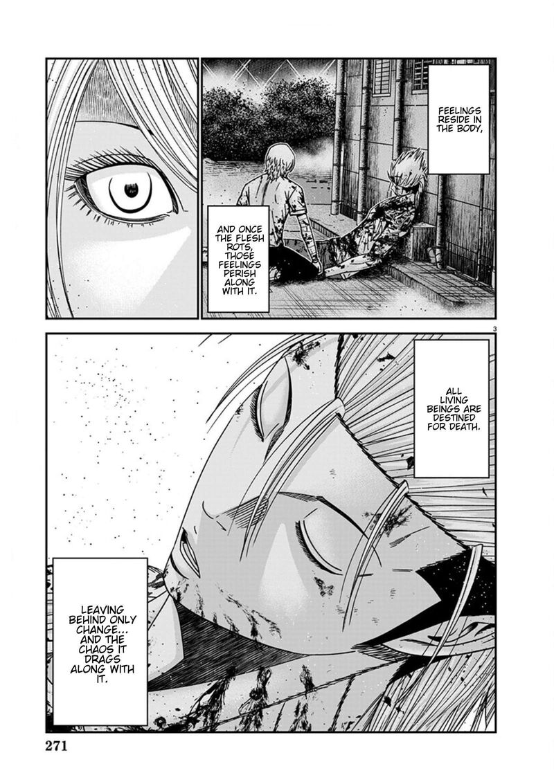 Out Mizuta Makoto Chapter 262 Page 3