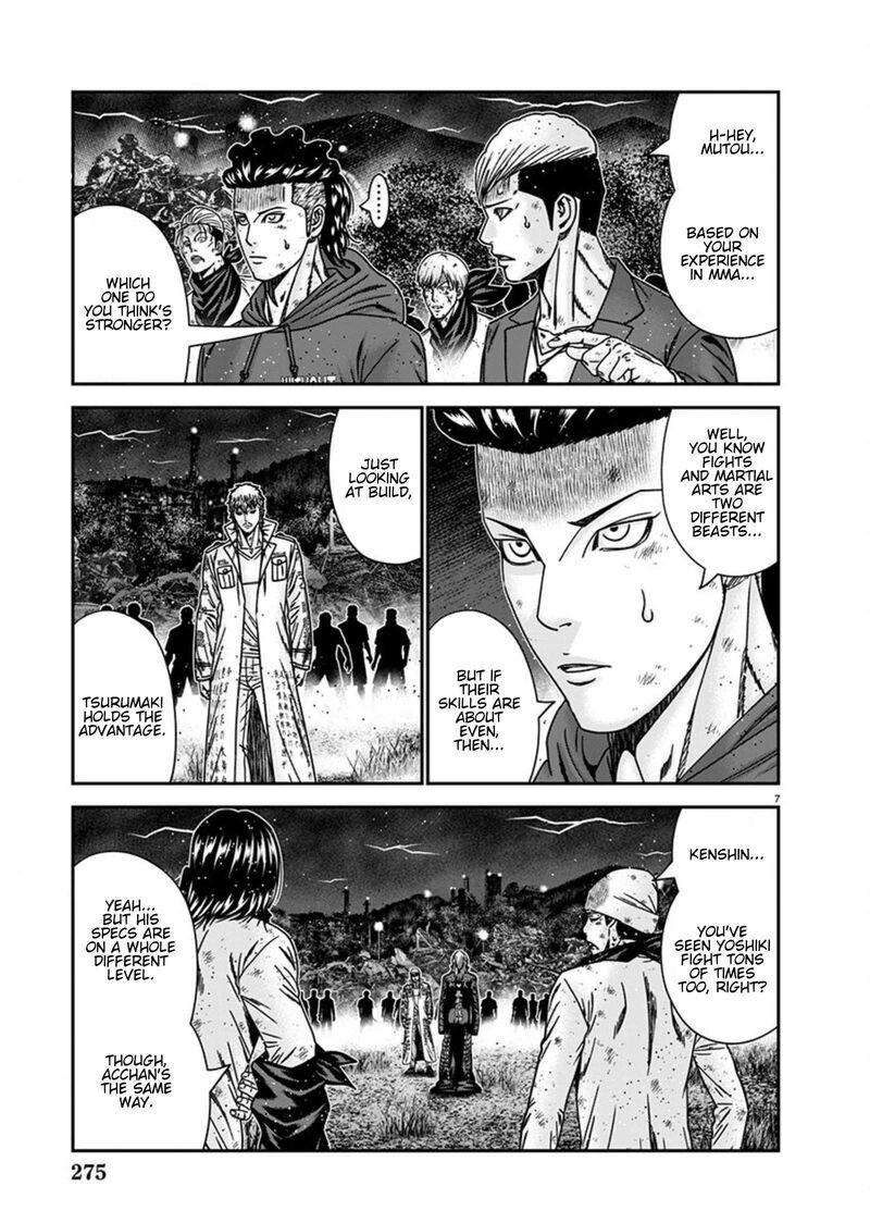 Out Mizuta Makoto Chapter 262 Page 6