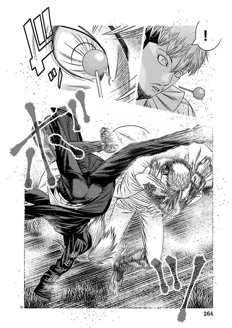Out Mizuta Makoto Chapter 263 Page 10