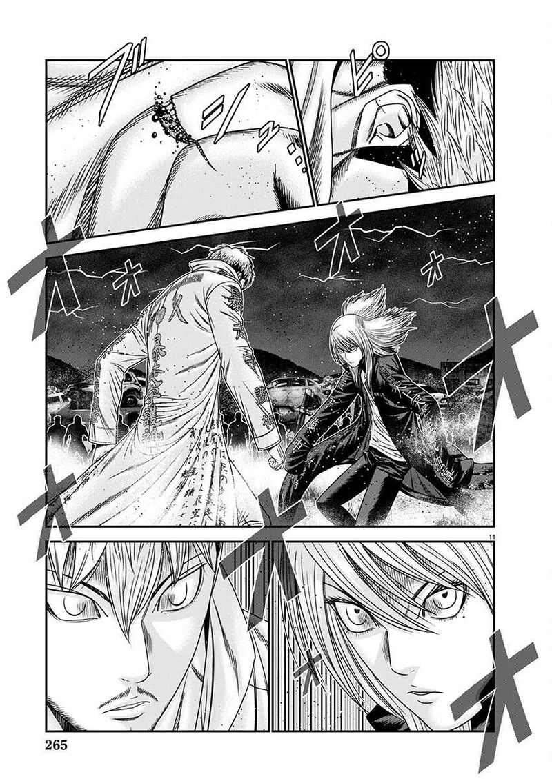 Out Mizuta Makoto Chapter 263 Page 11