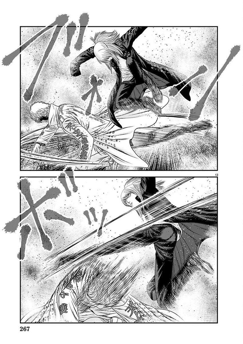 Out Mizuta Makoto Chapter 263 Page 13