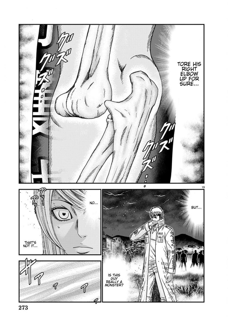 Out Mizuta Makoto Chapter 263 Page 18