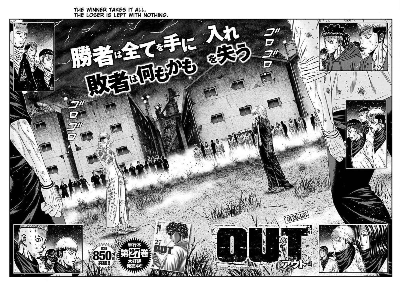 Out Mizuta Makoto Chapter 263 Page 3