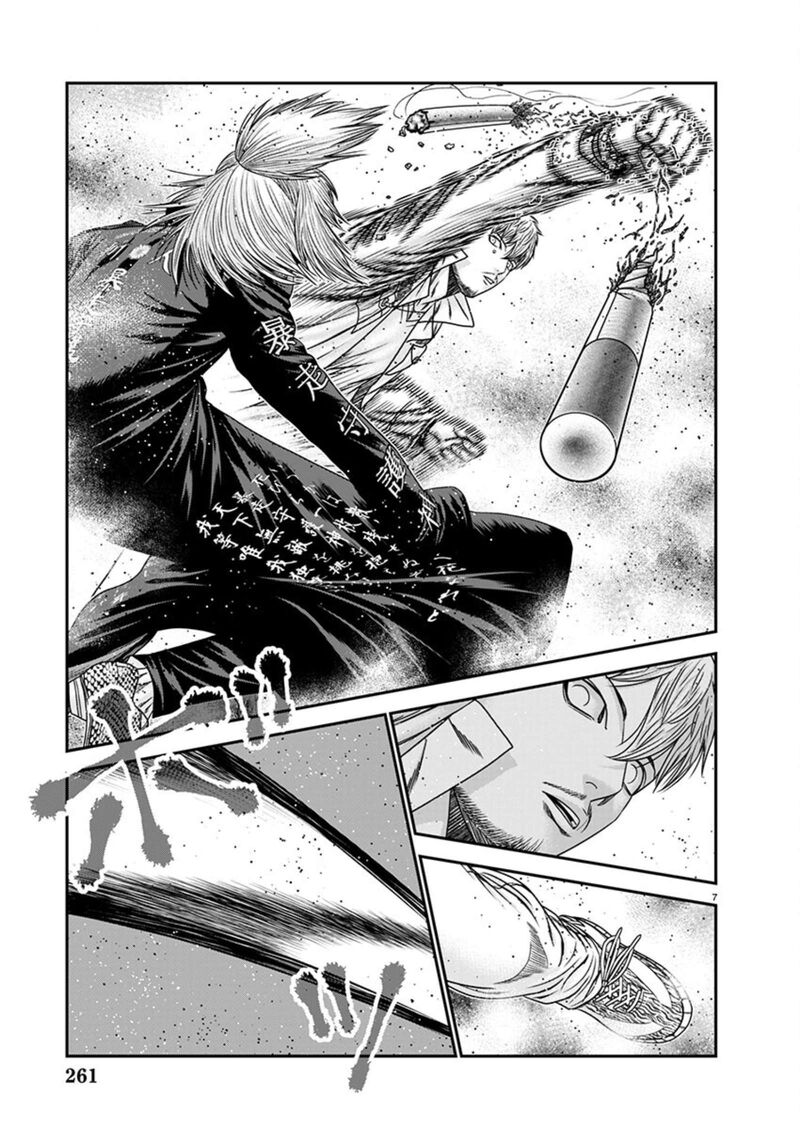 Out Mizuta Makoto Chapter 263 Page 7