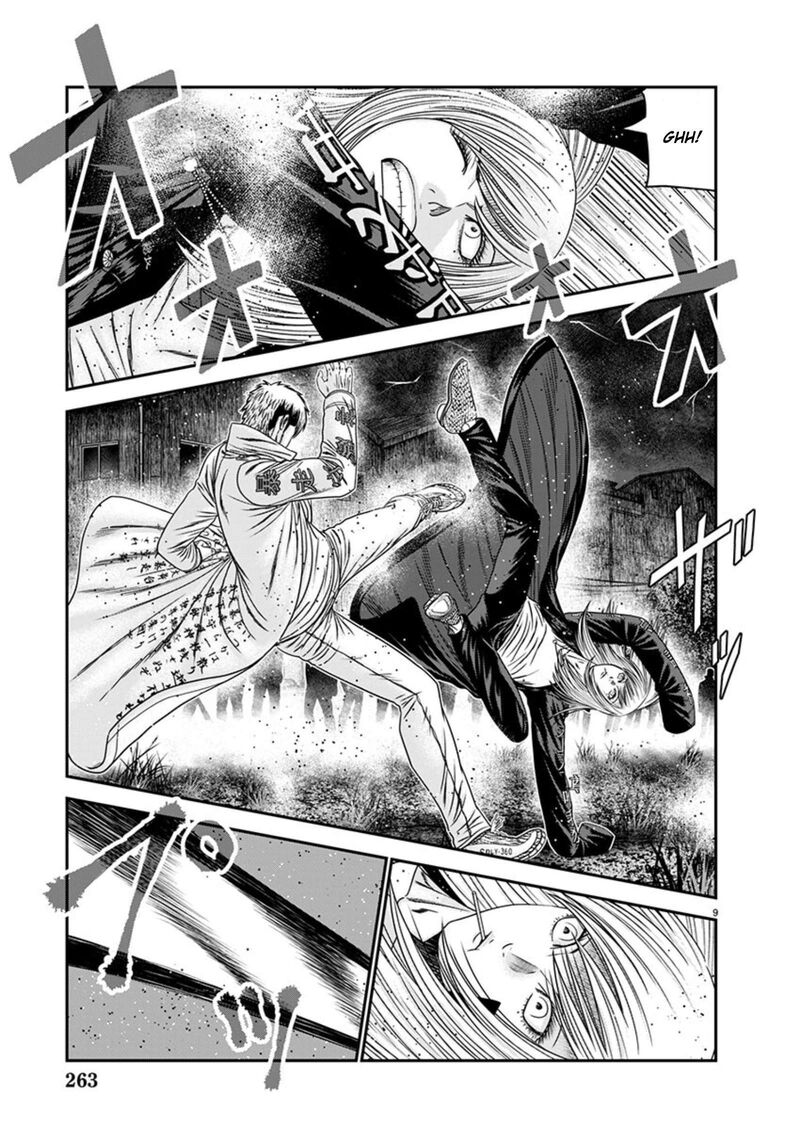 Out Mizuta Makoto Chapter 263 Page 9