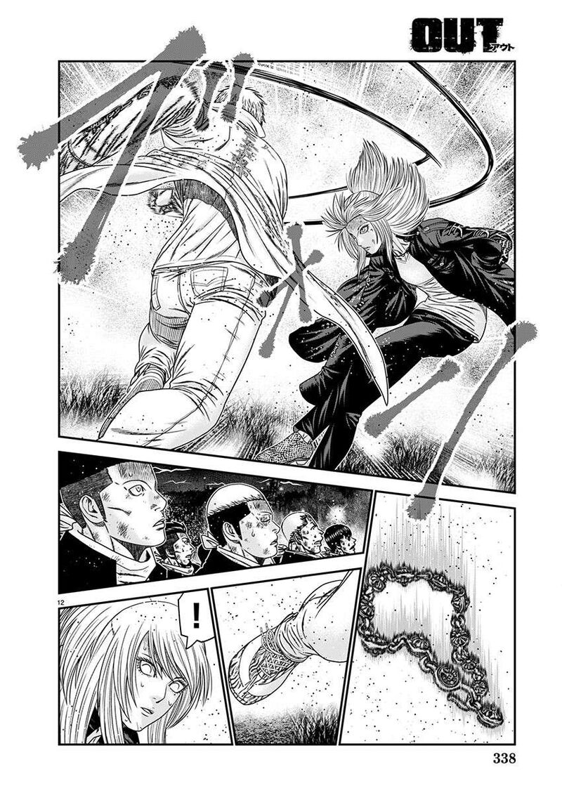 Out Mizuta Makoto Chapter 264 Page 12