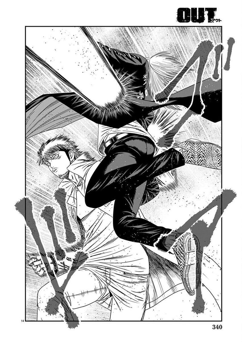 Out Mizuta Makoto Chapter 264 Page 14
