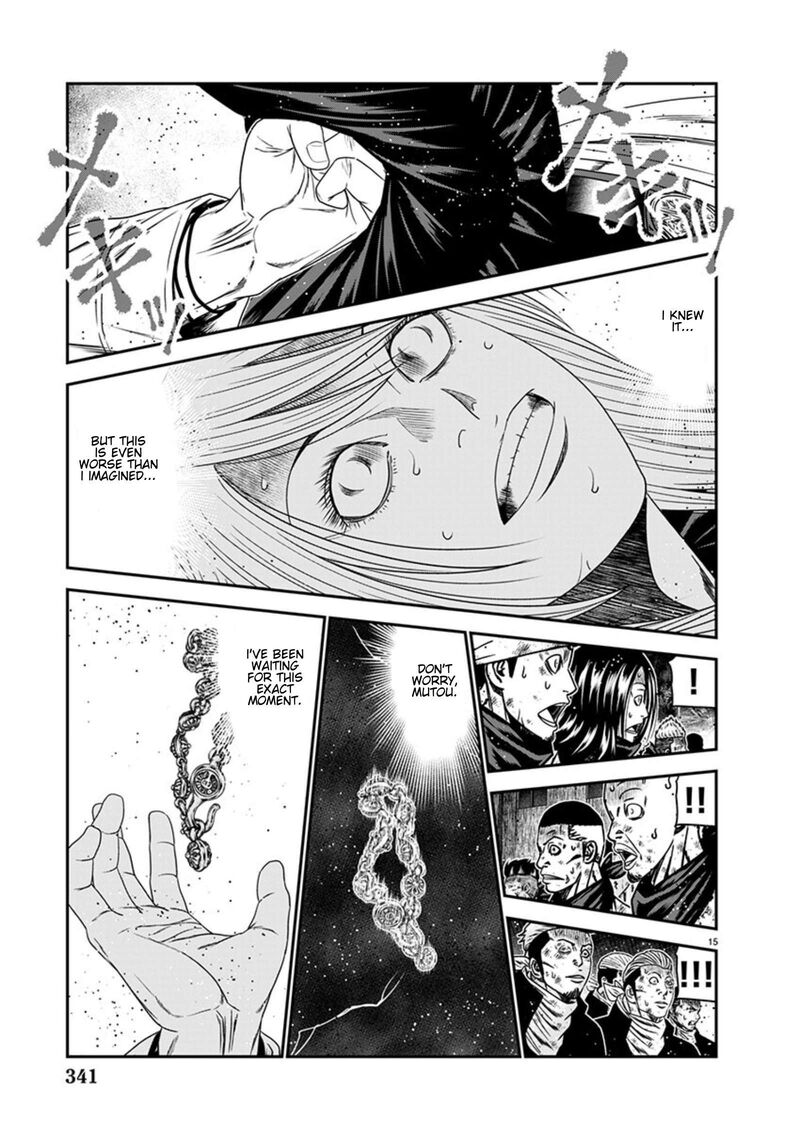 Out Mizuta Makoto Chapter 264 Page 15