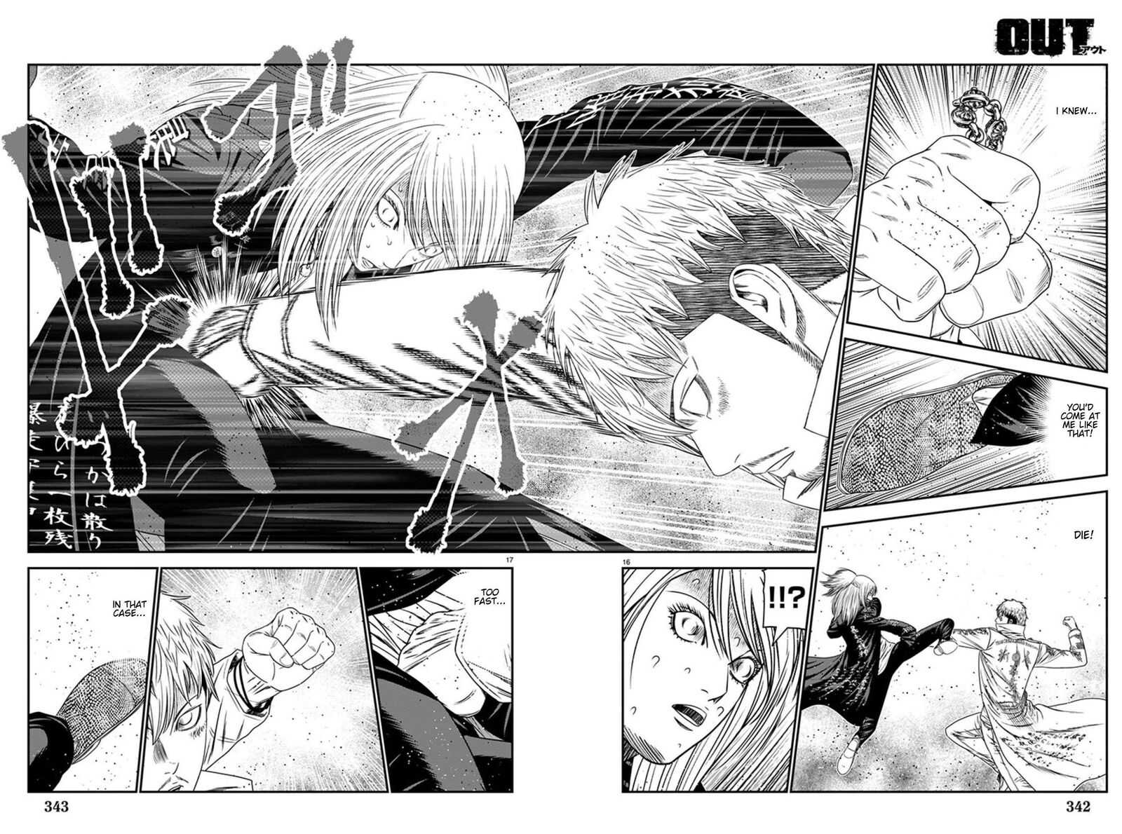 Out Mizuta Makoto Chapter 264 Page 16