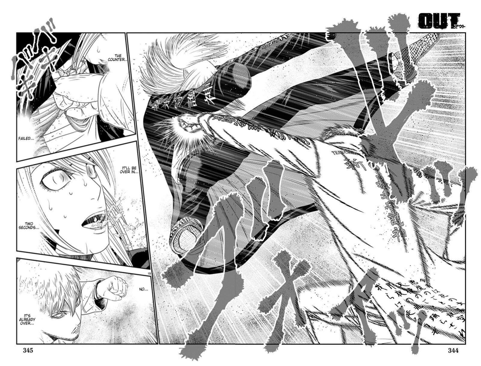 Out Mizuta Makoto Chapter 264 Page 17