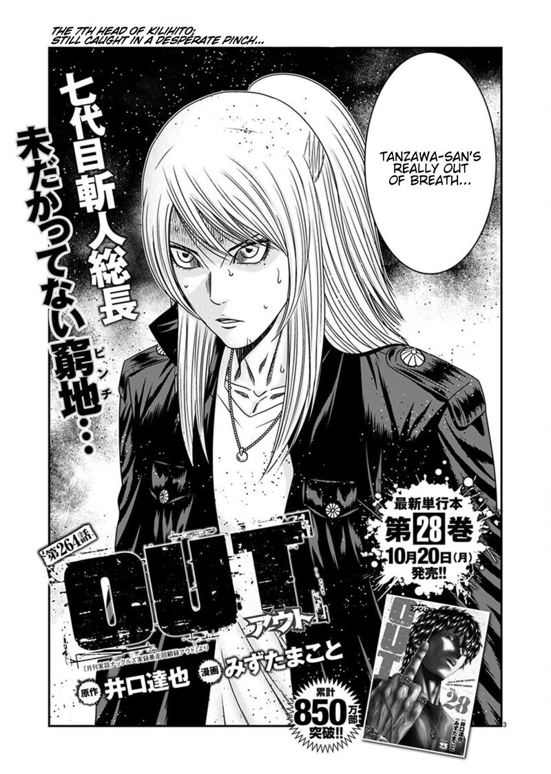 Out Mizuta Makoto Chapter 264 Page 3