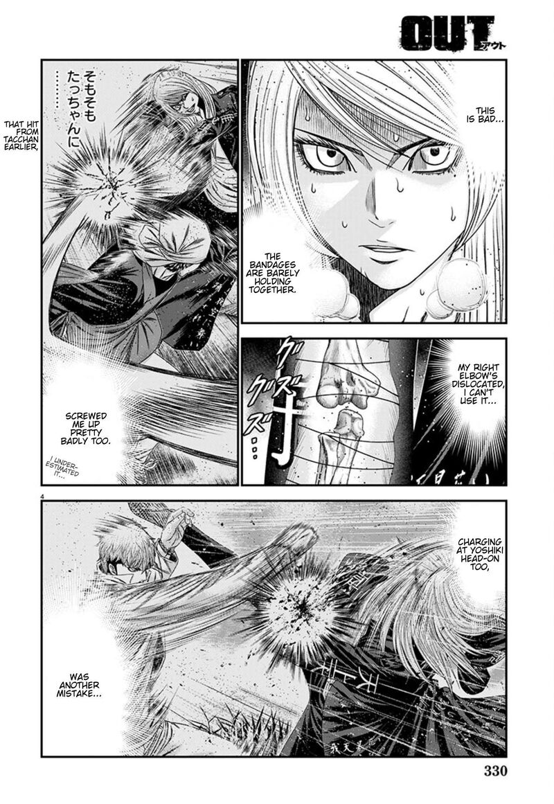 Out Mizuta Makoto Chapter 264 Page 4