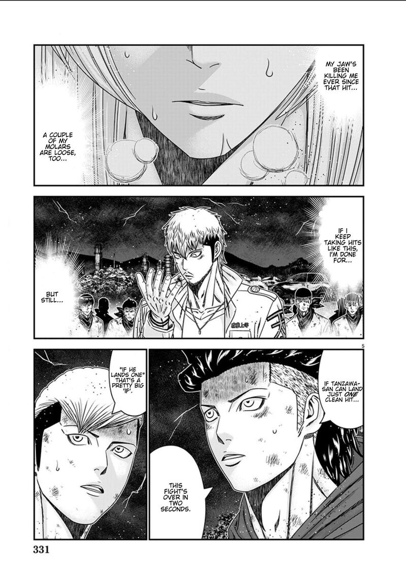 Out Mizuta Makoto Chapter 264 Page 5