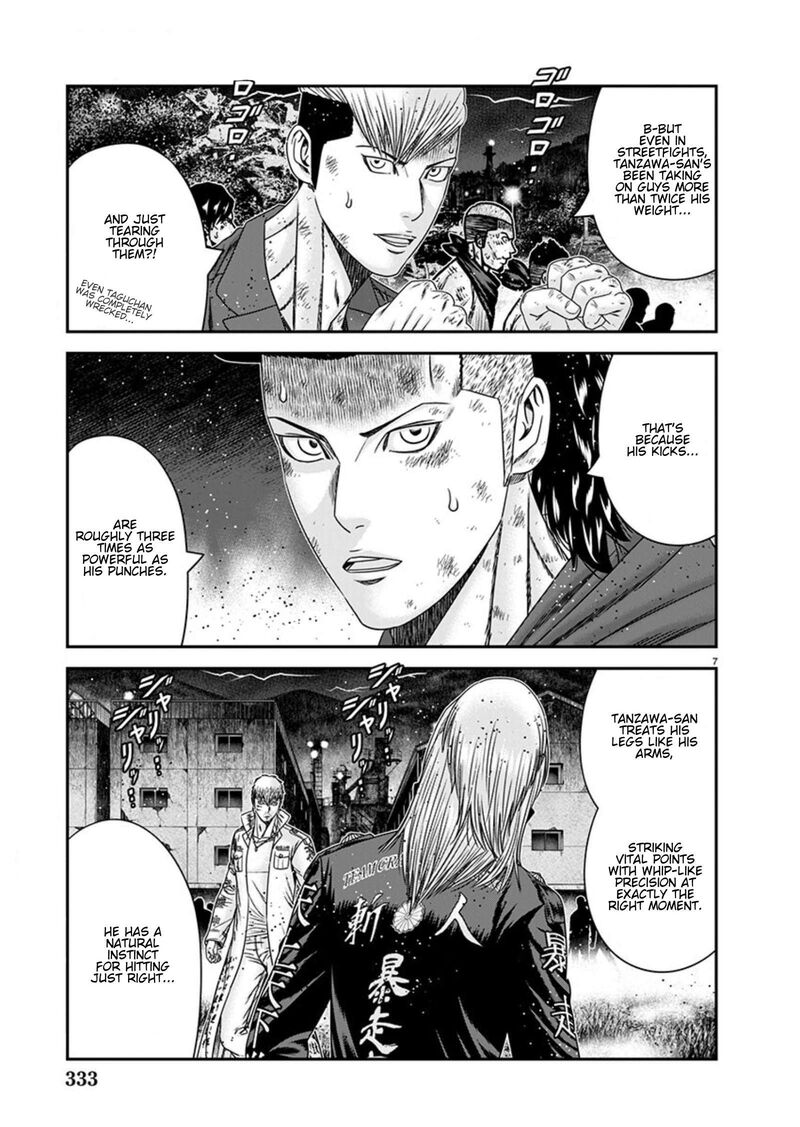 Out Mizuta Makoto Chapter 264 Page 7