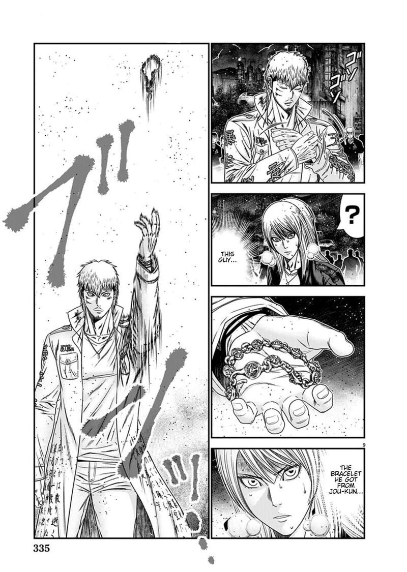 Out Mizuta Makoto Chapter 264 Page 9