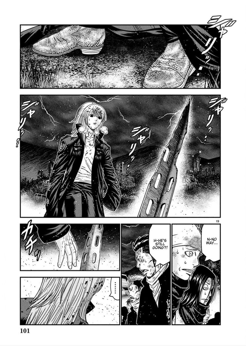 Out Mizuta Makoto Chapter 265 Page 15