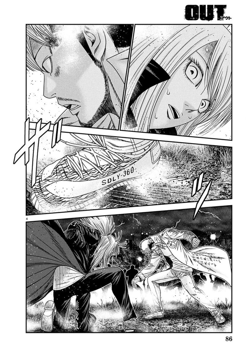 Out Mizuta Makoto Chapter 265 Page 3