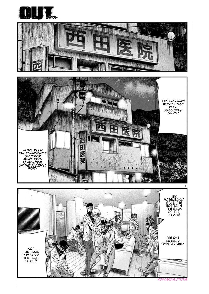 Out Mizuta Makoto Chapter 266 Page 1