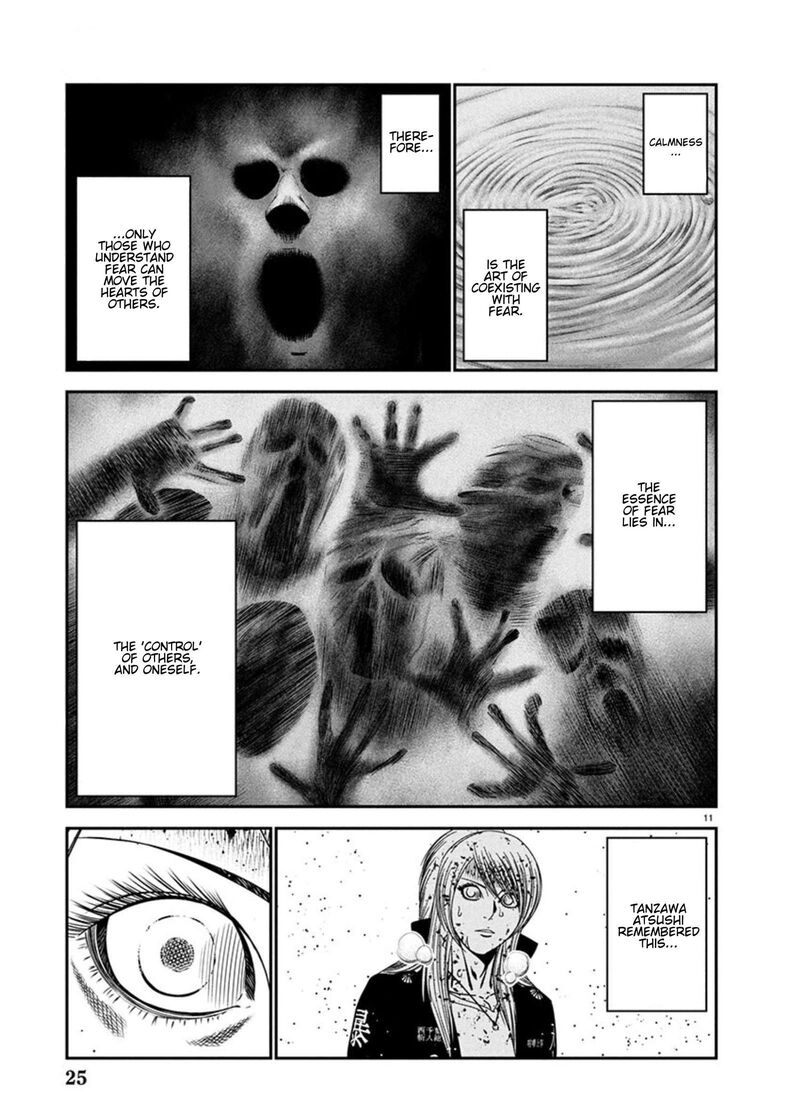 Out Mizuta Makoto Chapter 266 Page 11