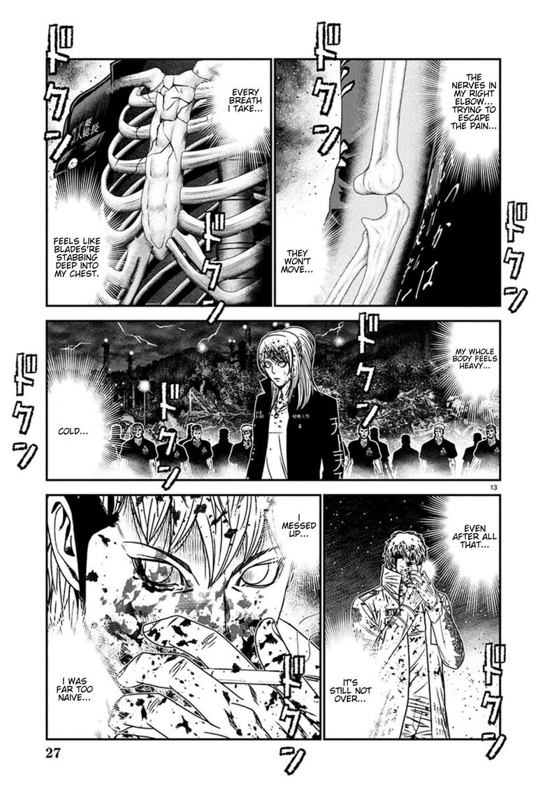 Out Mizuta Makoto Chapter 266 Page 13