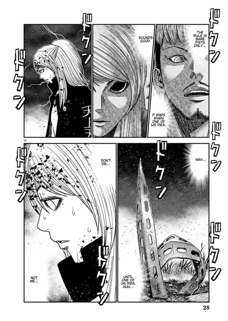 Out Mizuta Makoto Chapter 266 Page 14