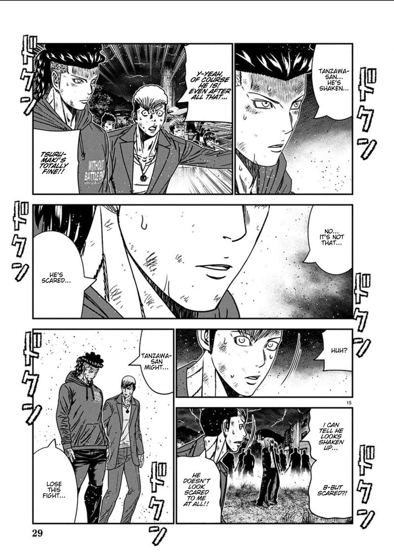Out Mizuta Makoto Chapter 266 Page 15