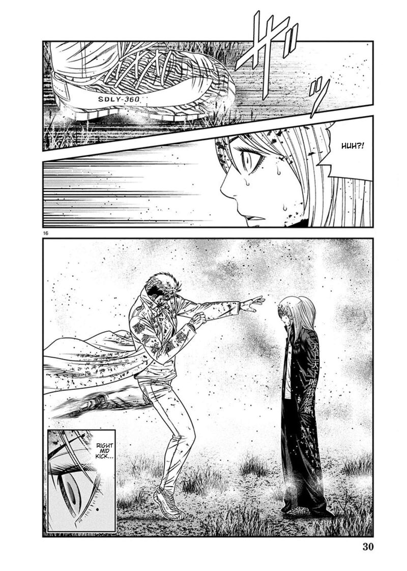 Out Mizuta Makoto Chapter 266 Page 16