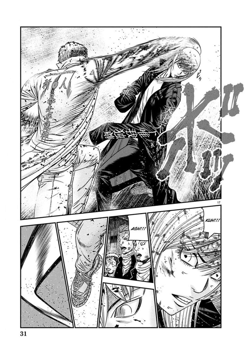 Out Mizuta Makoto Chapter 266 Page 17