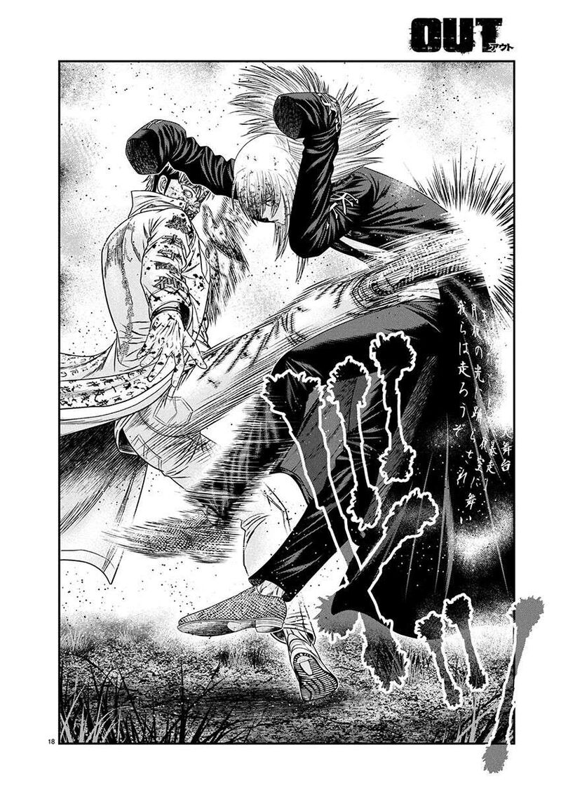 Out Mizuta Makoto Chapter 266 Page 18