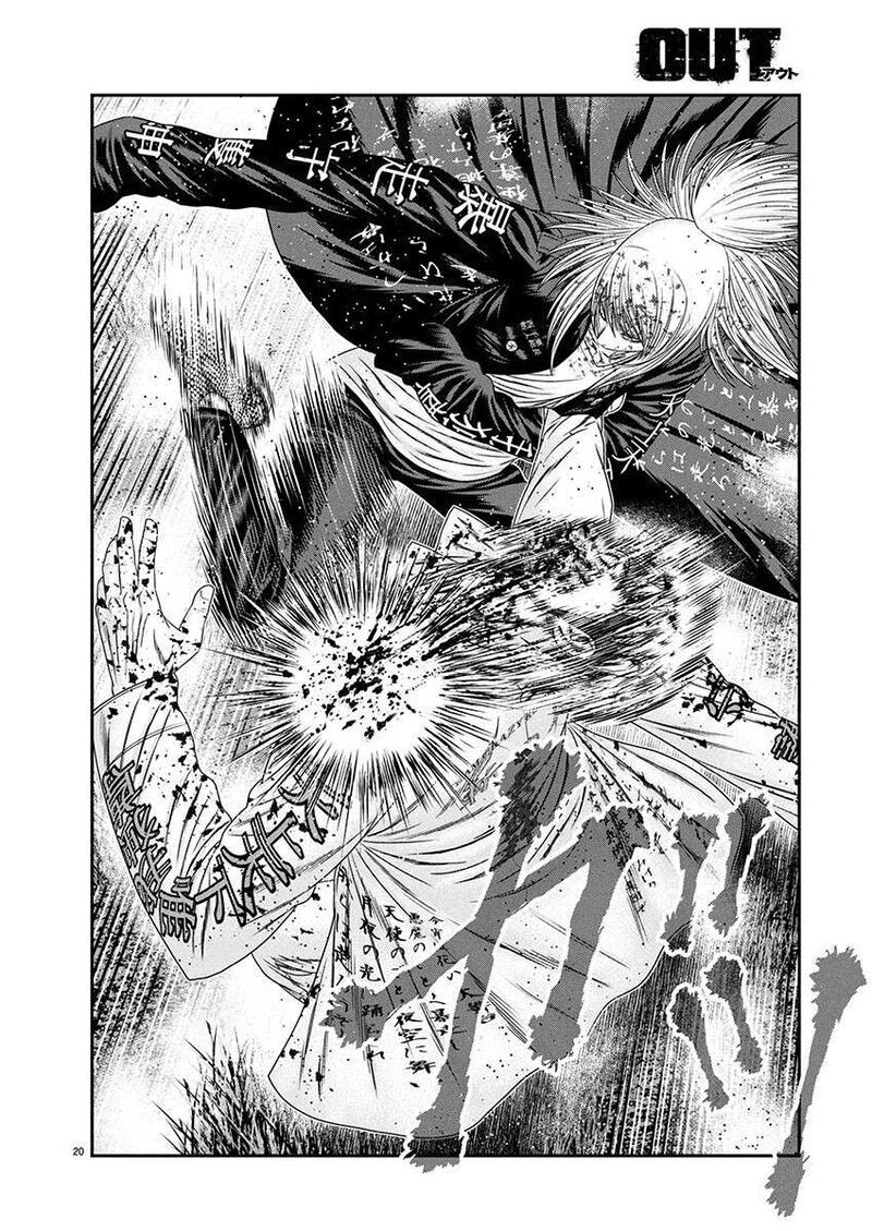 Out Mizuta Makoto Chapter 266 Page 20