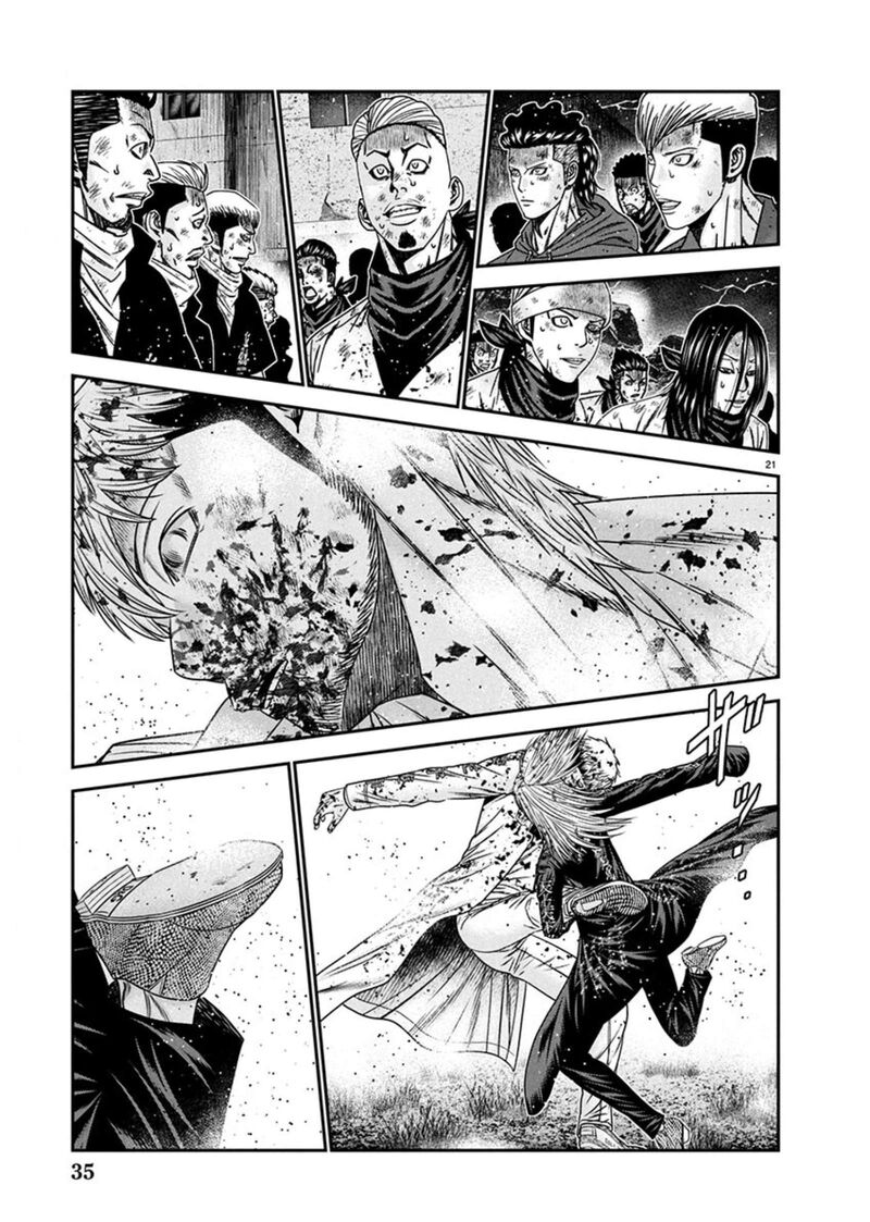 Out Mizuta Makoto Chapter 266 Page 21