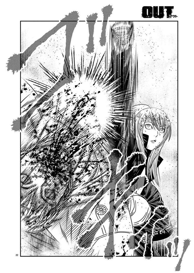 Out Mizuta Makoto Chapter 266 Page 22