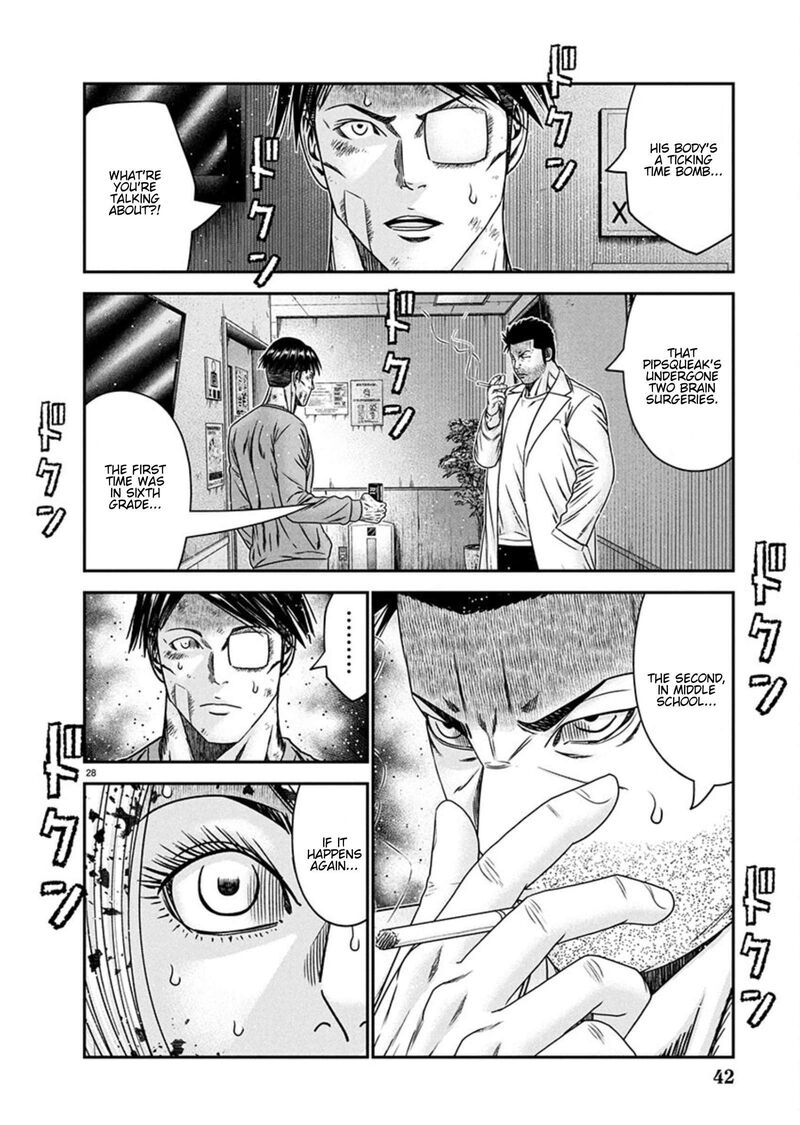 Out Mizuta Makoto Chapter 266 Page 27