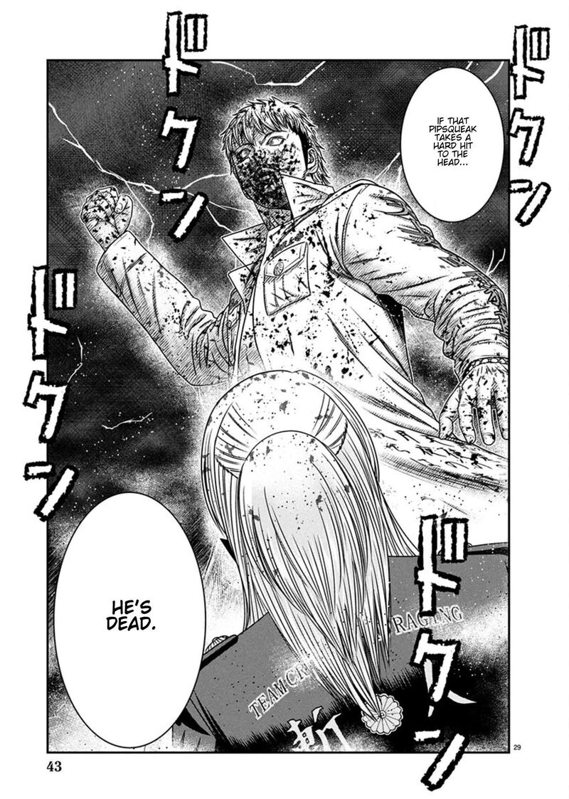 Out Mizuta Makoto Chapter 266 Page 28