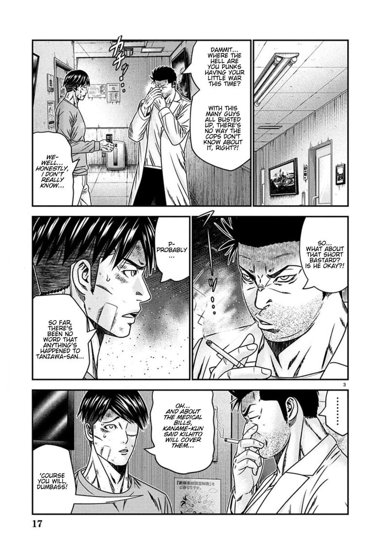 Out Mizuta Makoto Chapter 266 Page 3