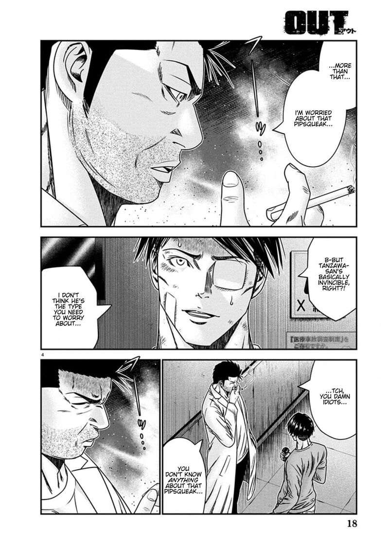 Out Mizuta Makoto Chapter 266 Page 4